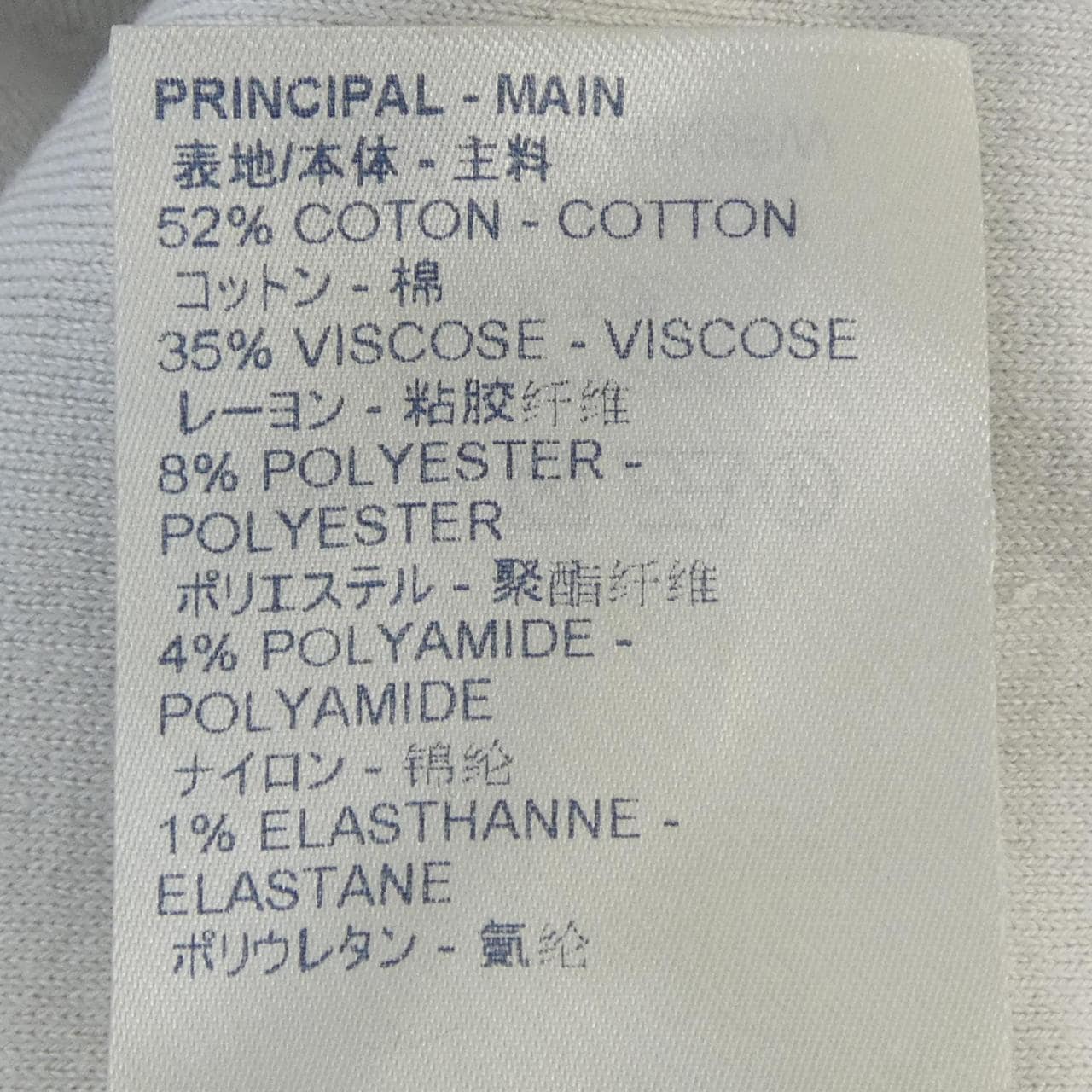 ルイヴィトン LOUIS VUITTON HIN96WTZB ニット