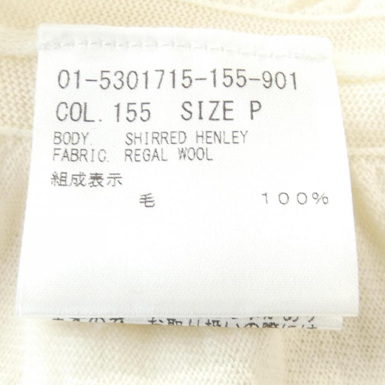 セオリー theory 01-5301715 ニット