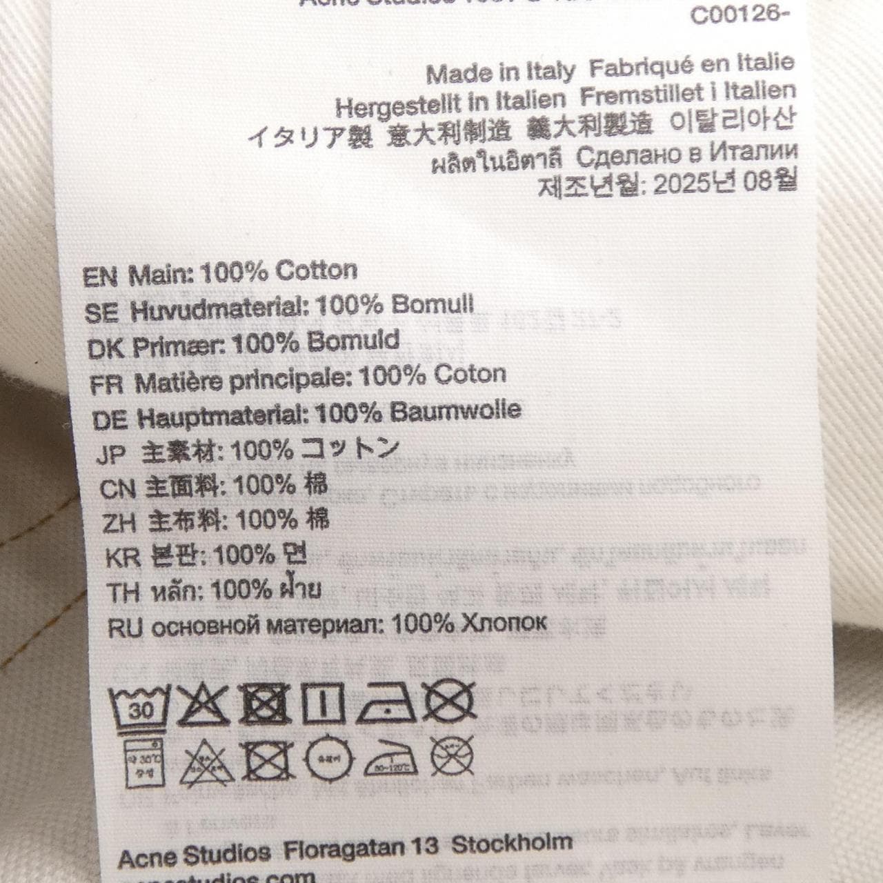 アクネストゥディオズ ACNE STUDIOS 1981 U TLO Biker CNY 2026 ジーンズ