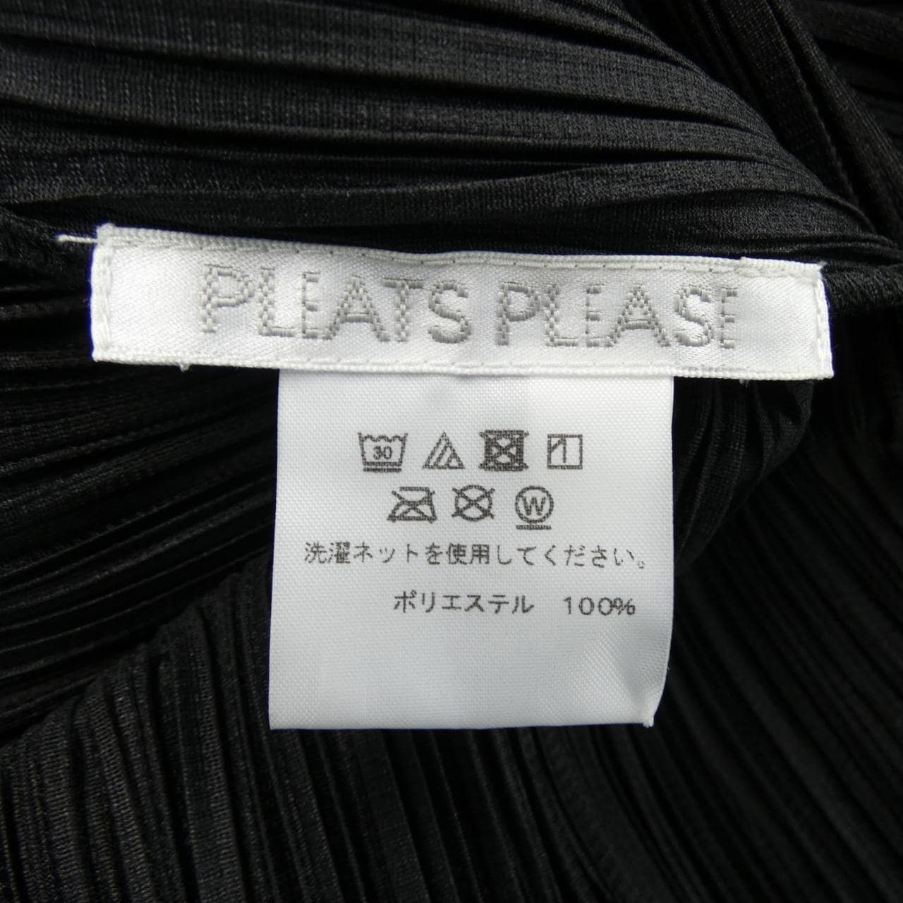 プリーツプリーズ PLEATS PLEASE トップス