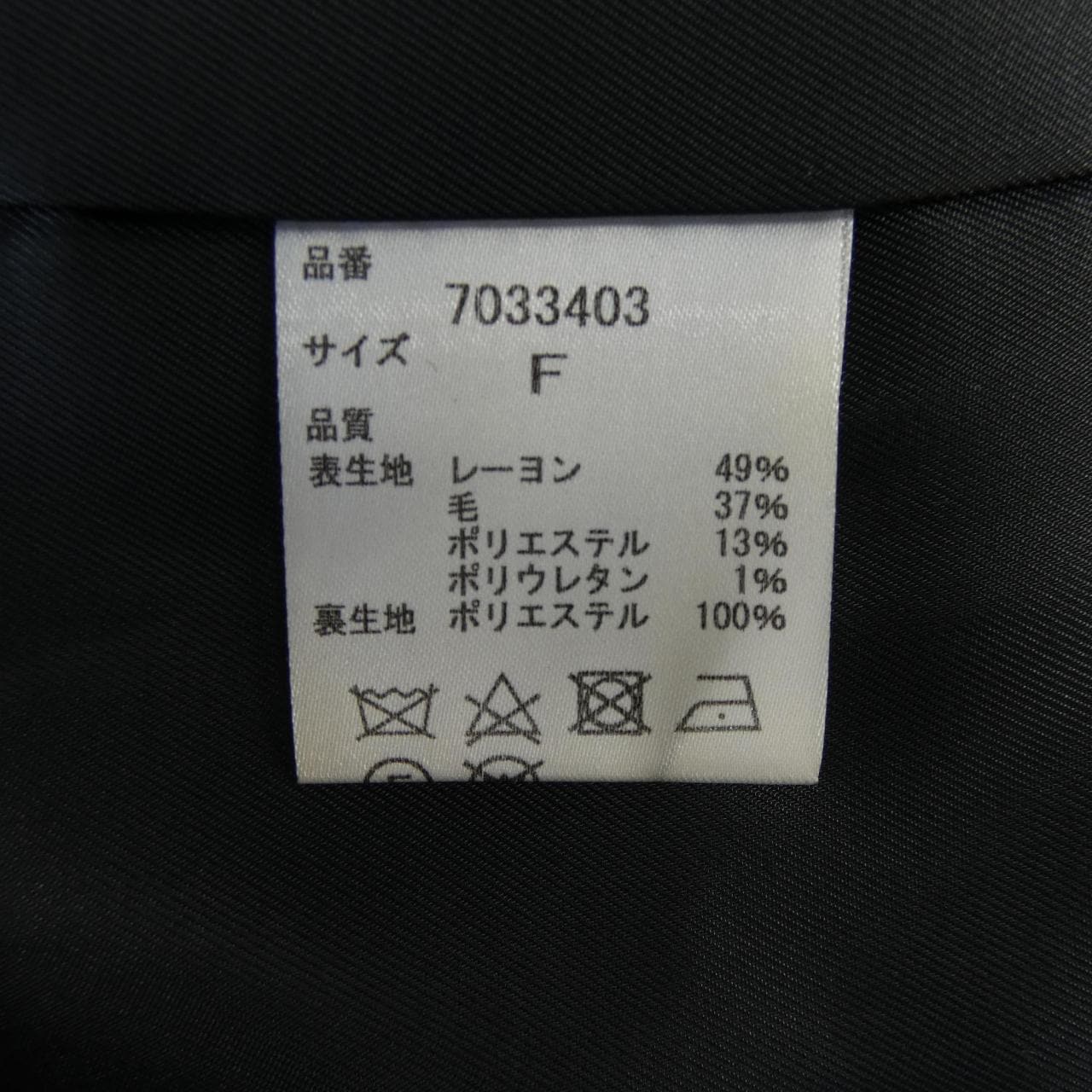 アンシャントマン ENCHANTEMENT? ジャケット