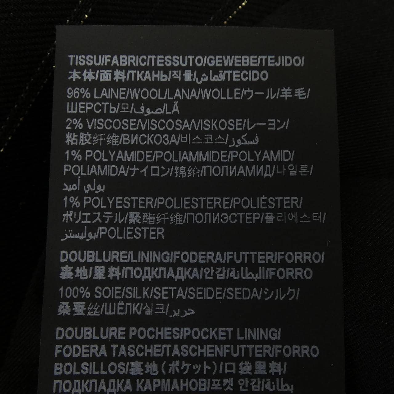 サンローラン SAINT LAURENT 680069 Y1E55 ジャケット