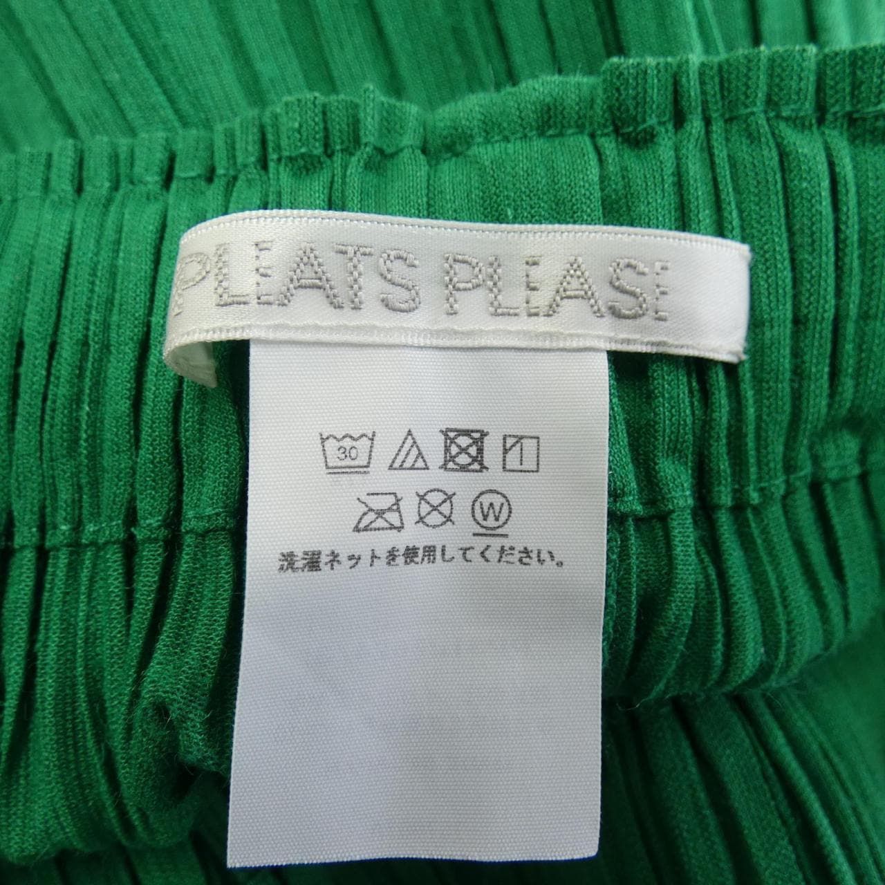 プリーツプリーズ PLEATS PLEASE PP31JF624 パンツ