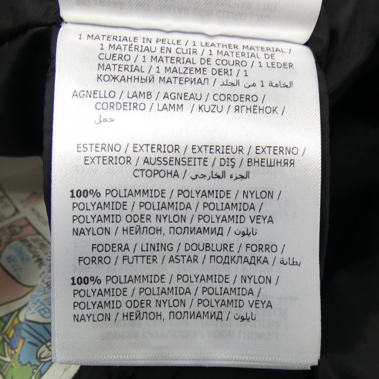 モンクレール MONCLER TALEVE ダウンコート