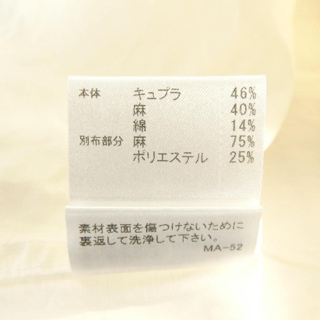 ブラックレーベルクレストブリッジ BLACK LABEL CRESTBRIDGE 51M77-577-02 トップス