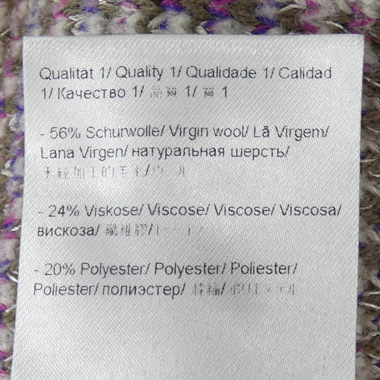 エスカーダ ESCADA ロングカーディガン