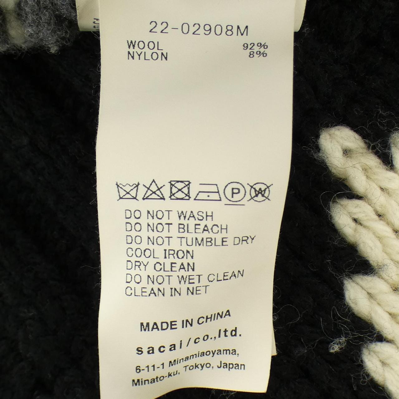 サカイ SACAI 22-02908M ニット