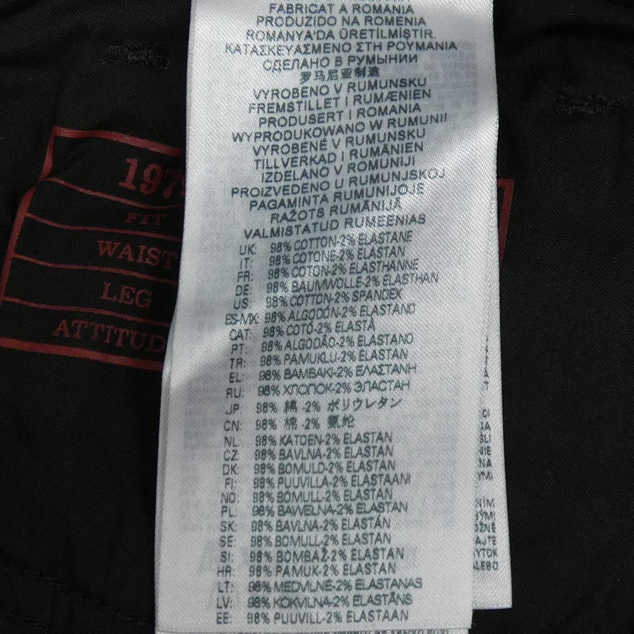 ディーゼル DIESEL ジーンズ