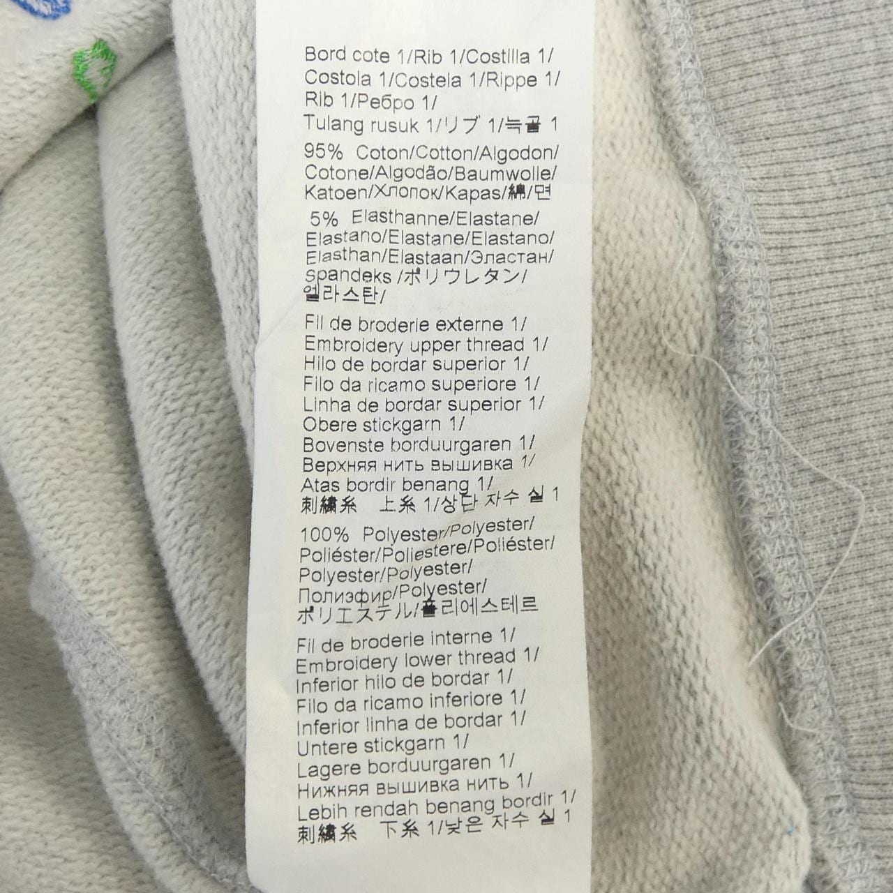 ケンゾー KENZO F755SW0554XC スウェット