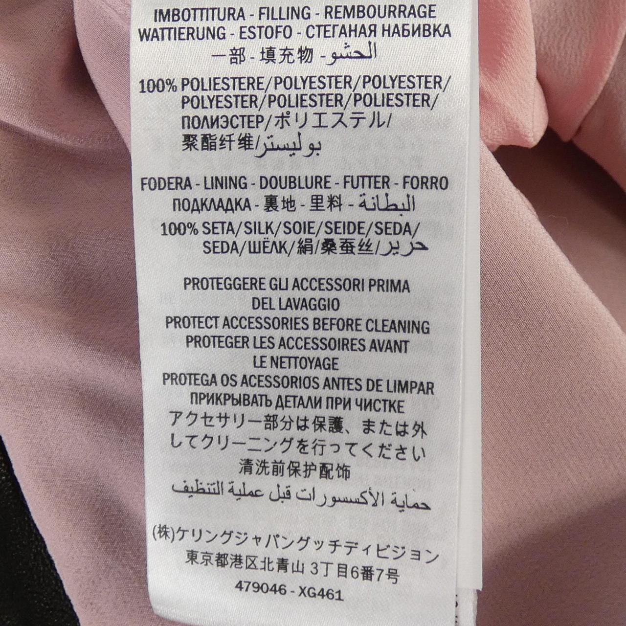 グッチ GUCCI 479046-XG461 スカート