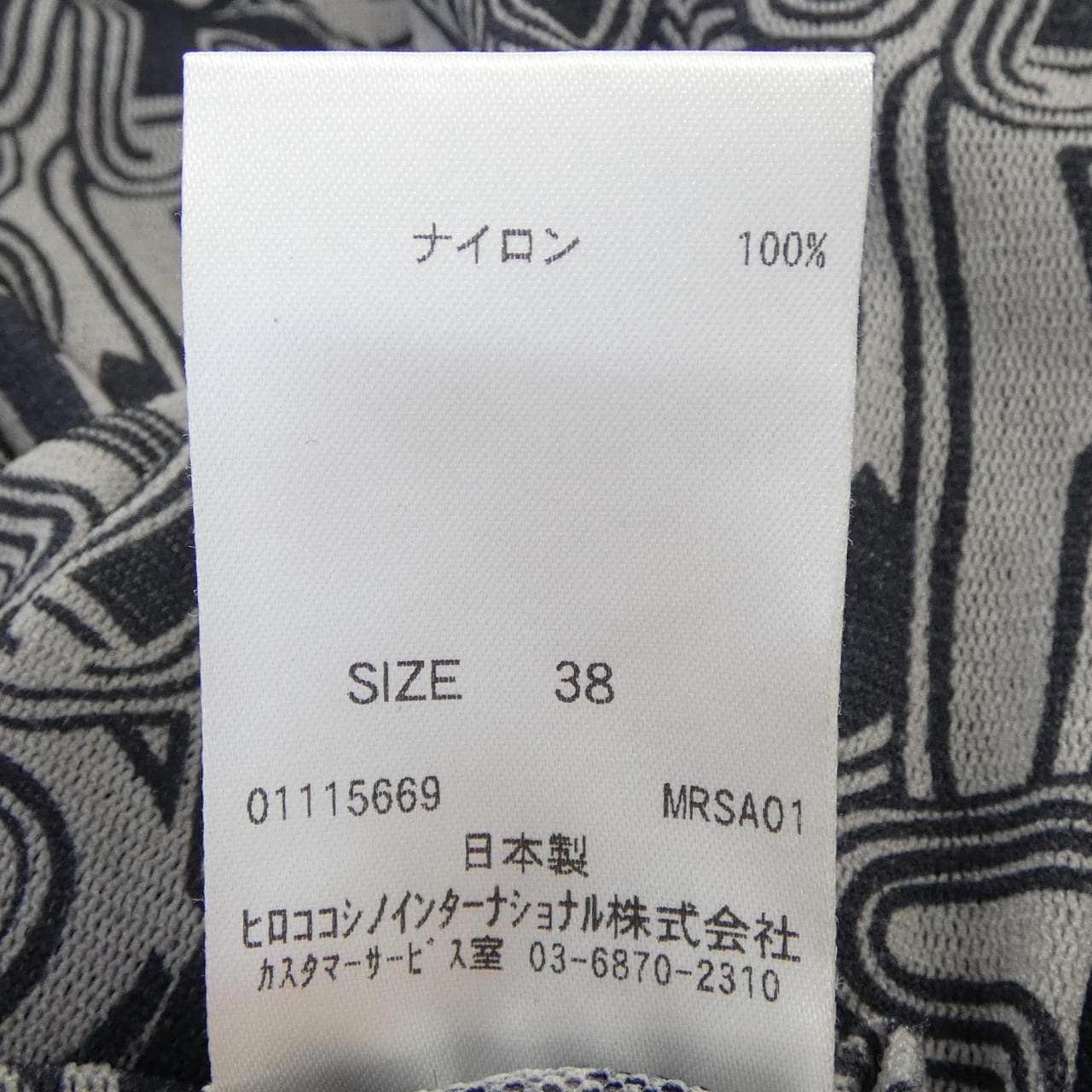 ヒロココシノ HIROKO KOSHINO トップス