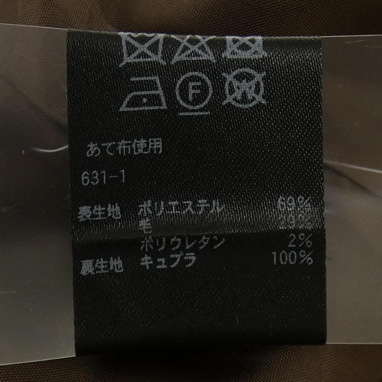 ユナイテッドアローズ UNITED ARROWS ジャケット