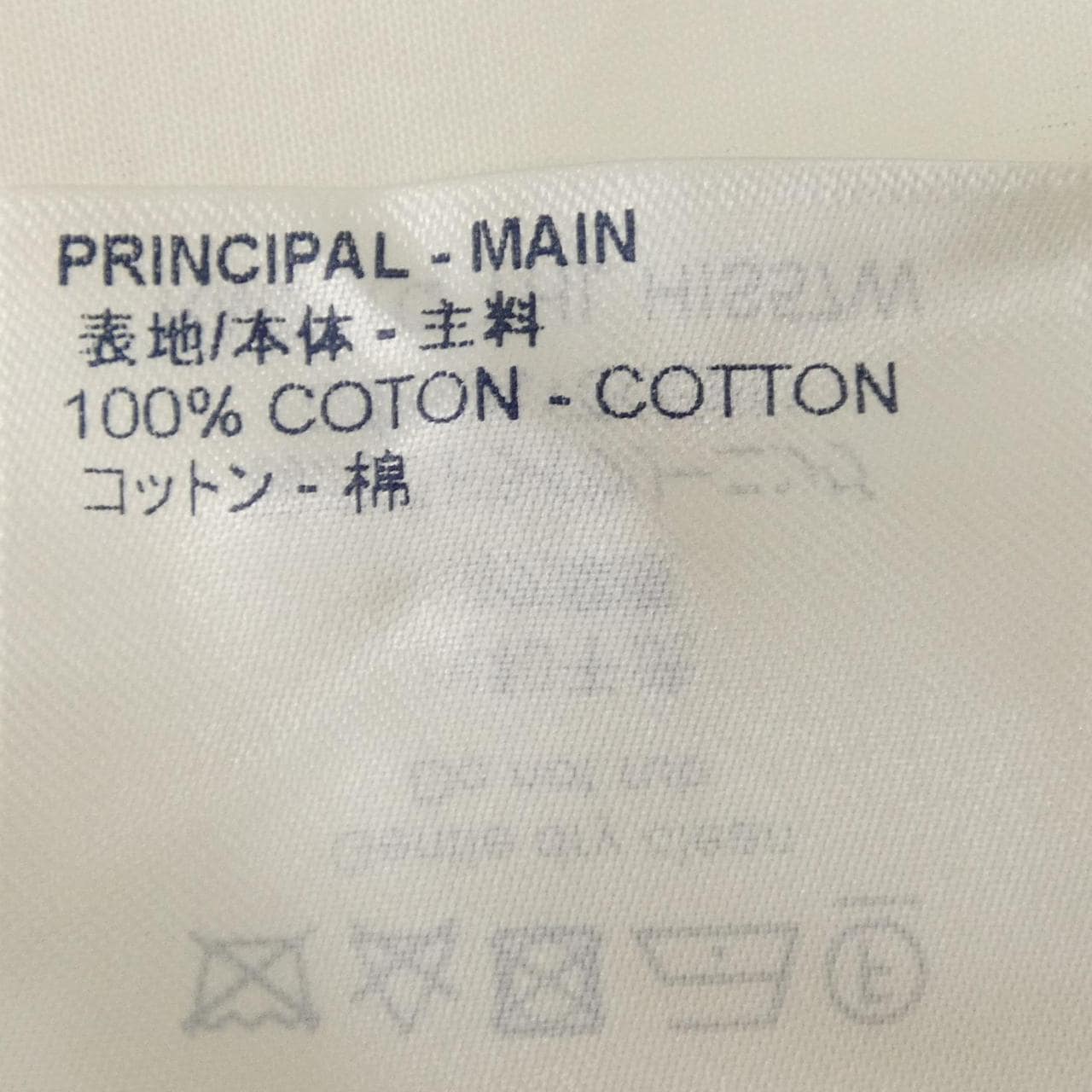 ルイヴィトン LOUIS VUITTON HIS57WTHL S／Sシャツ
