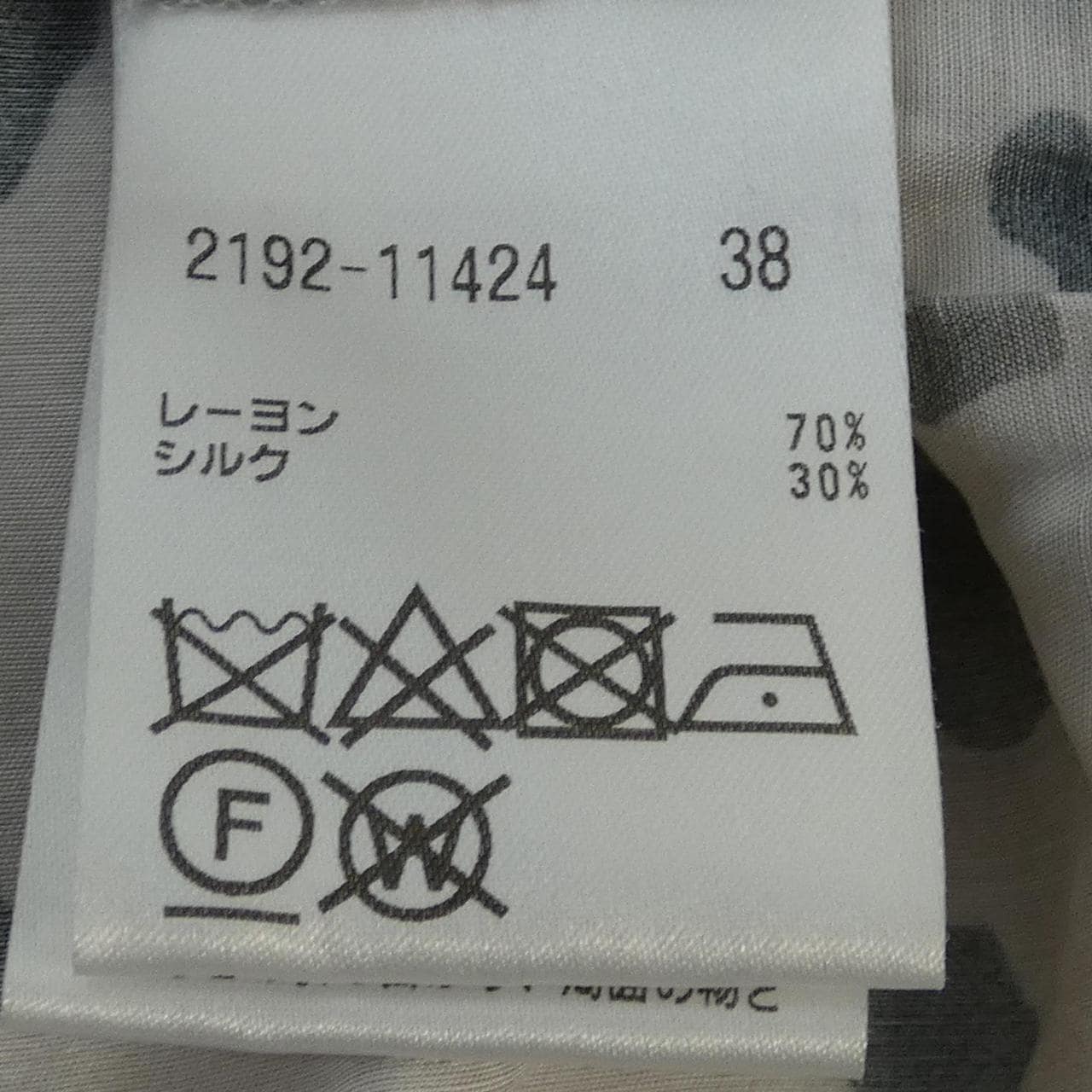 モラビトブラン MORABITO BLANC ワンピース