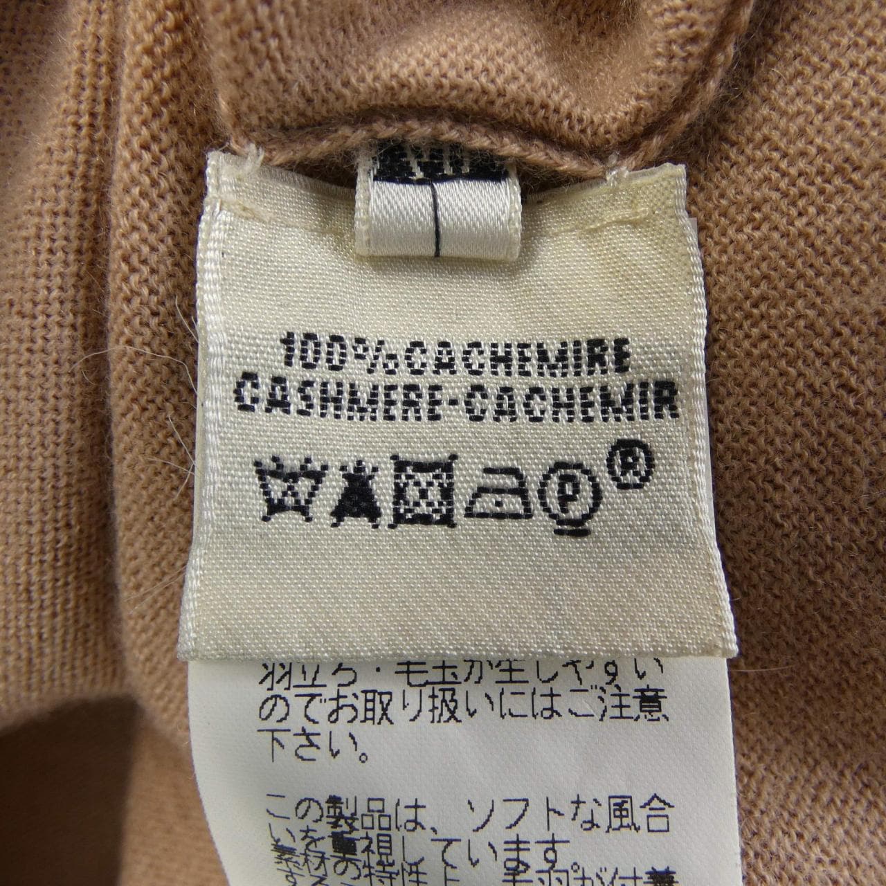 HERMES愛馬仕針織品