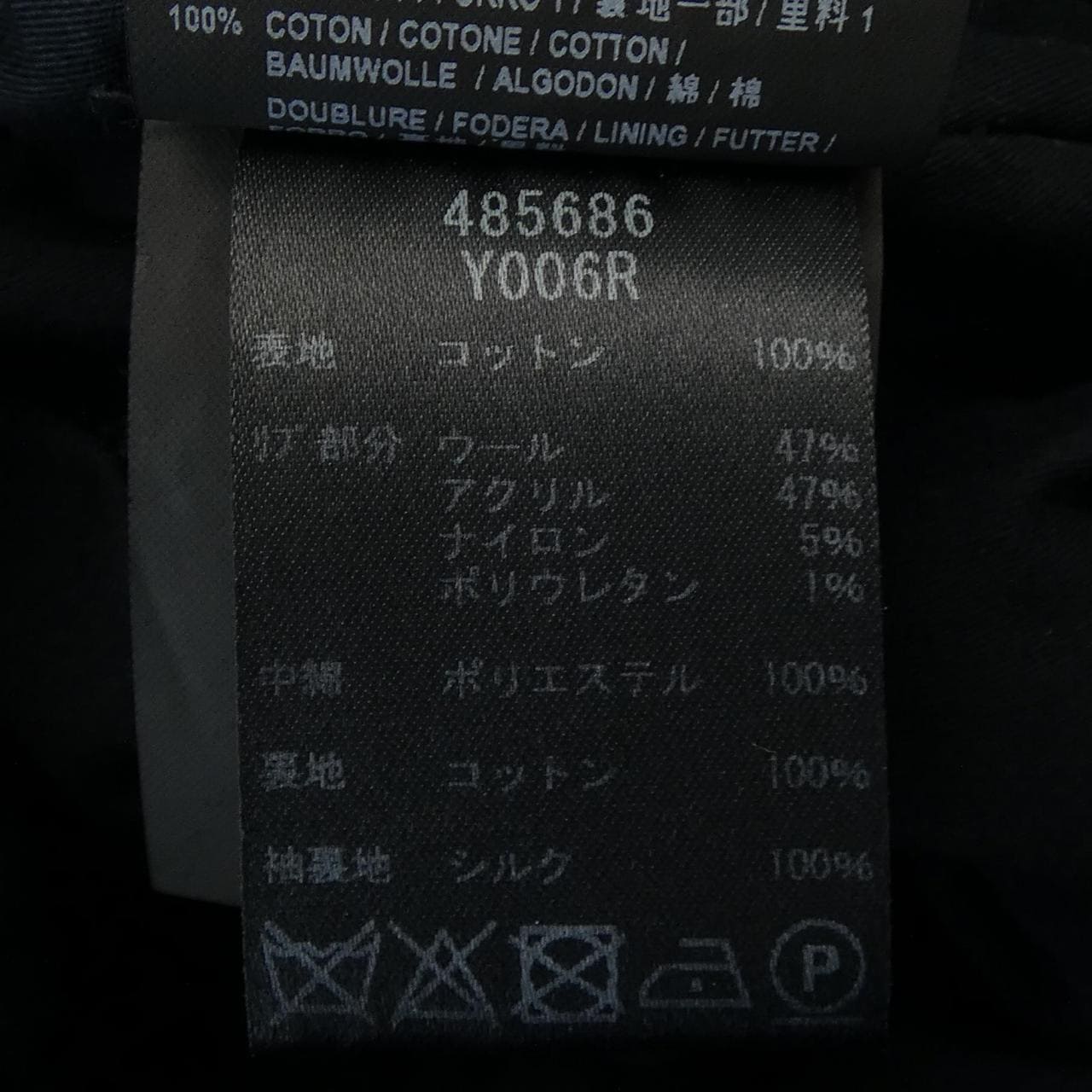 サンローラン SAINT LAURENT ブルゾン