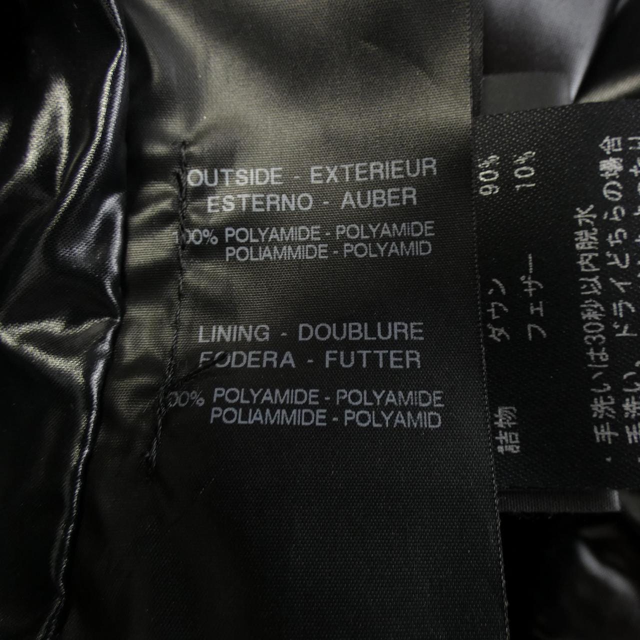 DUVETICA ACE down coat