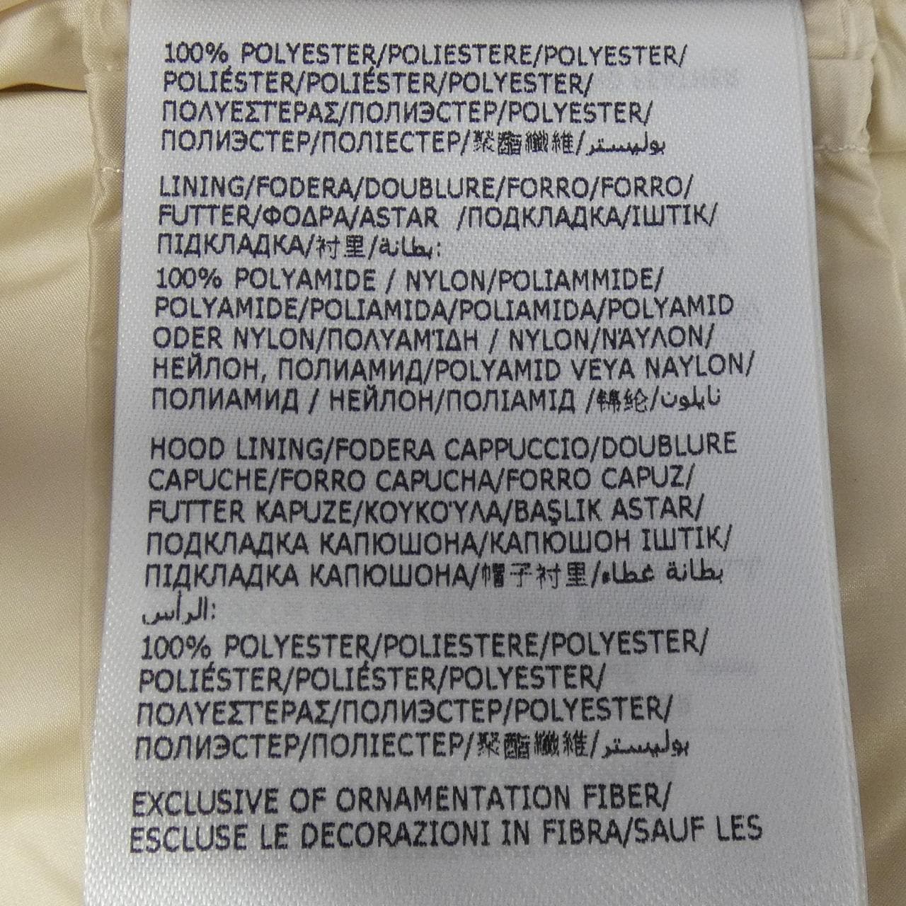 モンクレール MONCLER BROSSE ダウンジャケット