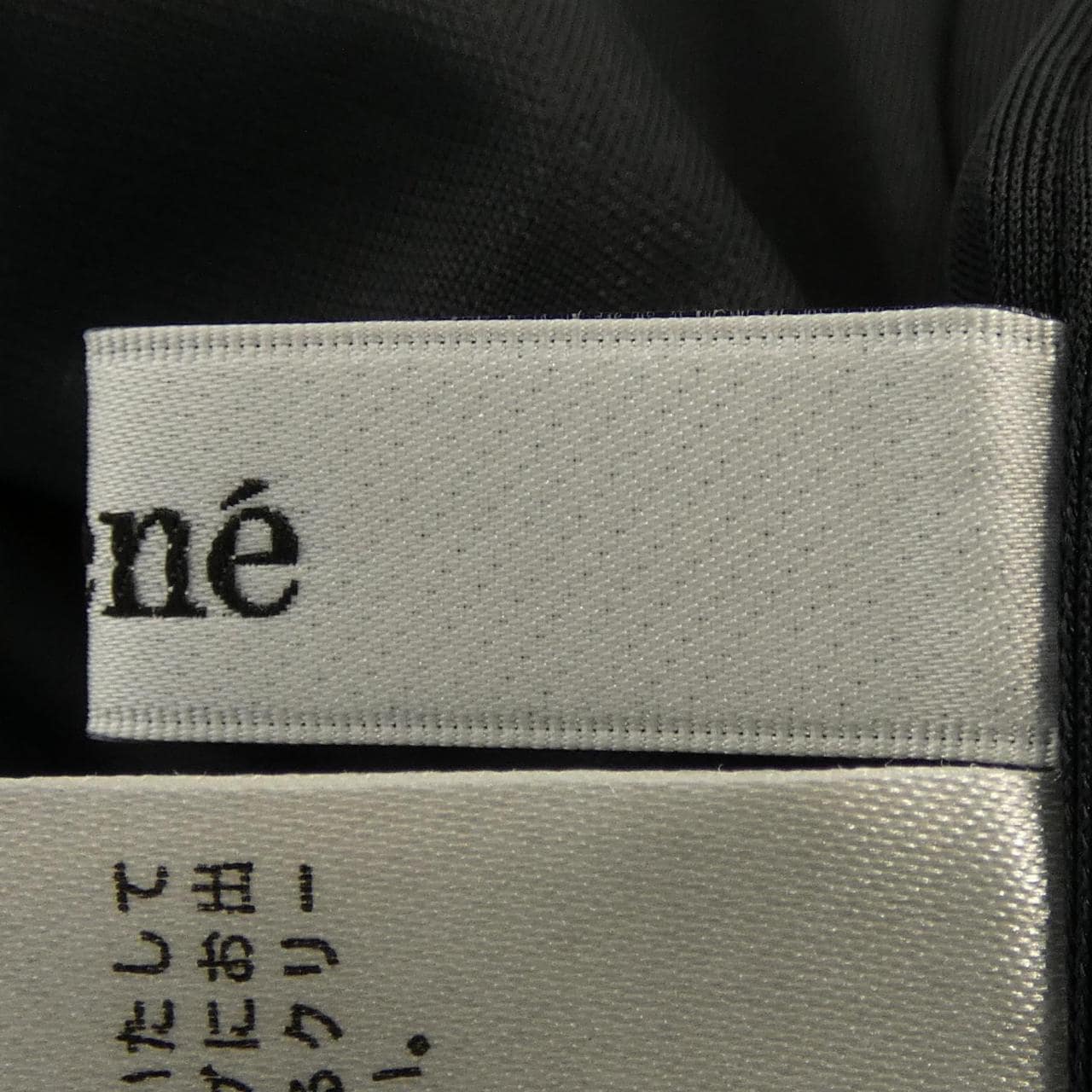 ルネ RENE 6145090 パンツ