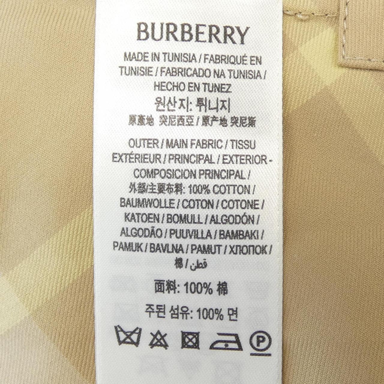 バーバリー BURBERRY 8082194 シャツ