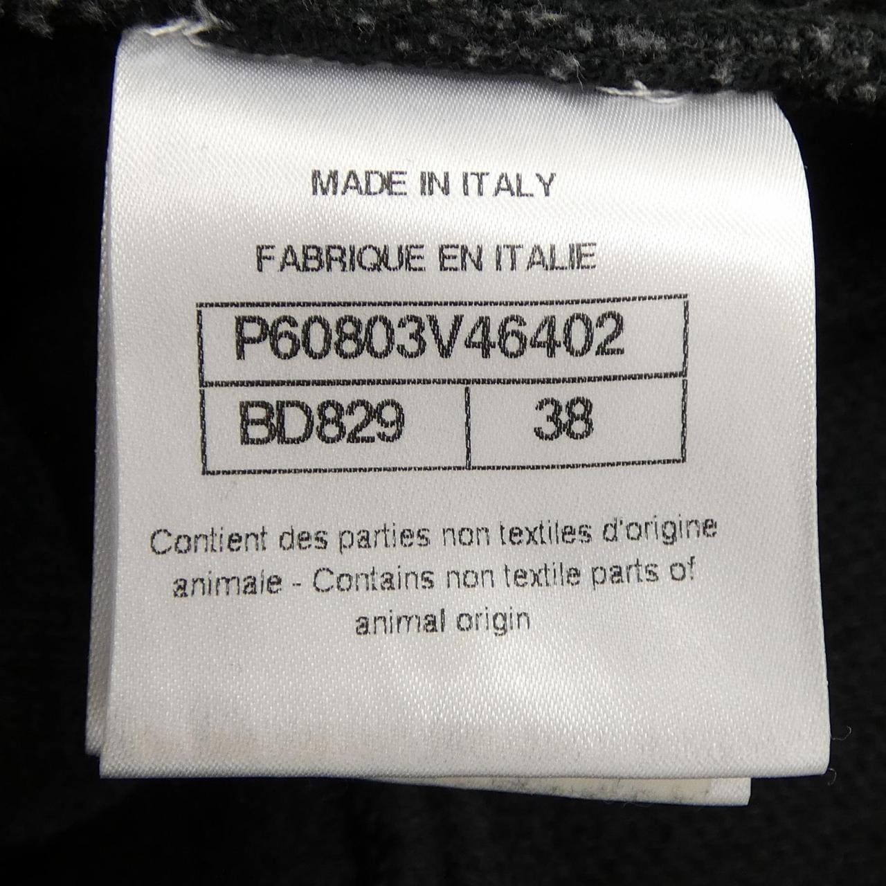 シャネル CHANEL P60803V46402 ショートパンツ