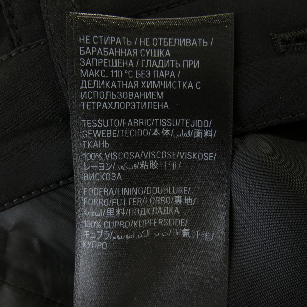 バレンシアガ BALENCIAGA 738854 TM068 パンツ