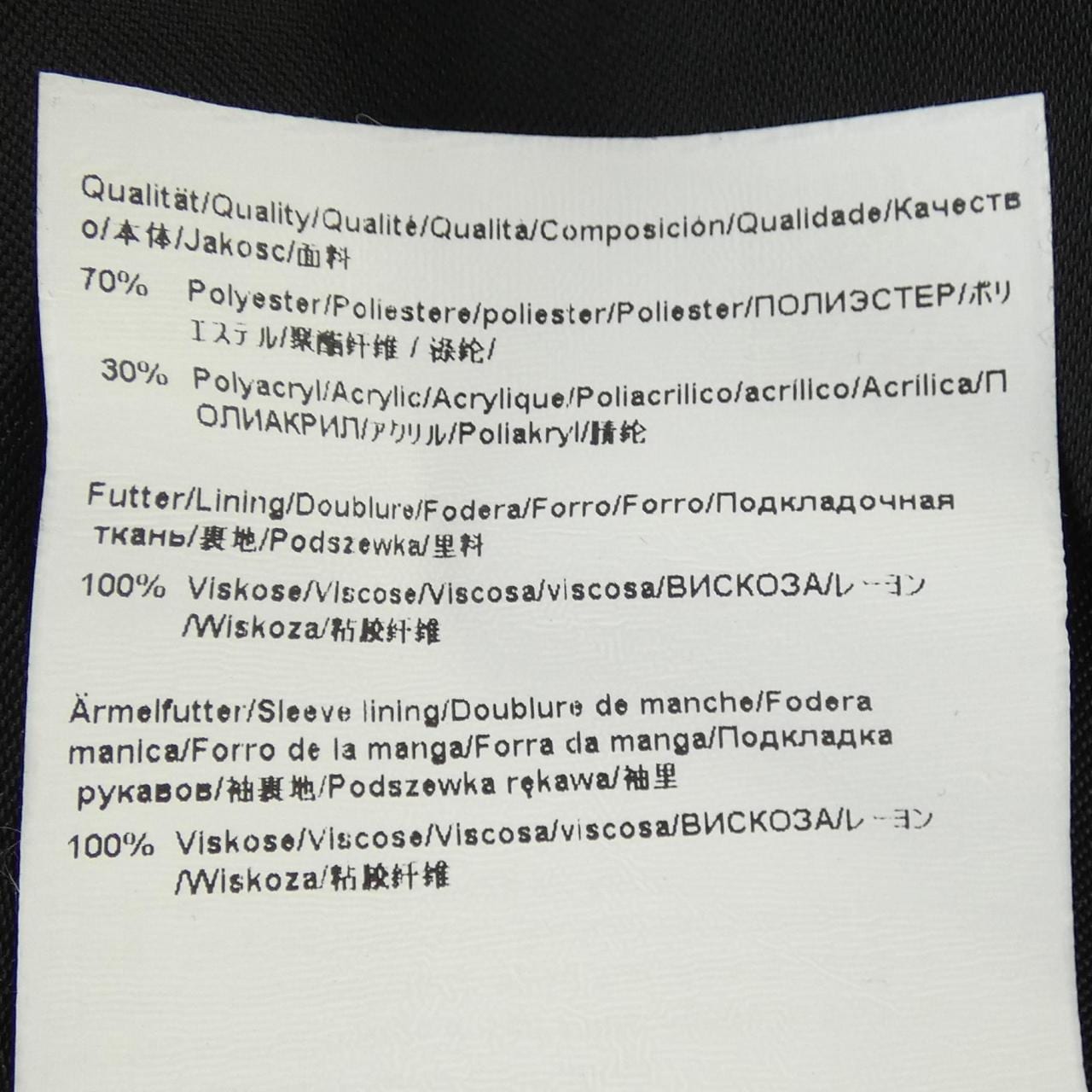 ヒューゴボス HUGO BOSS 10246930 コート