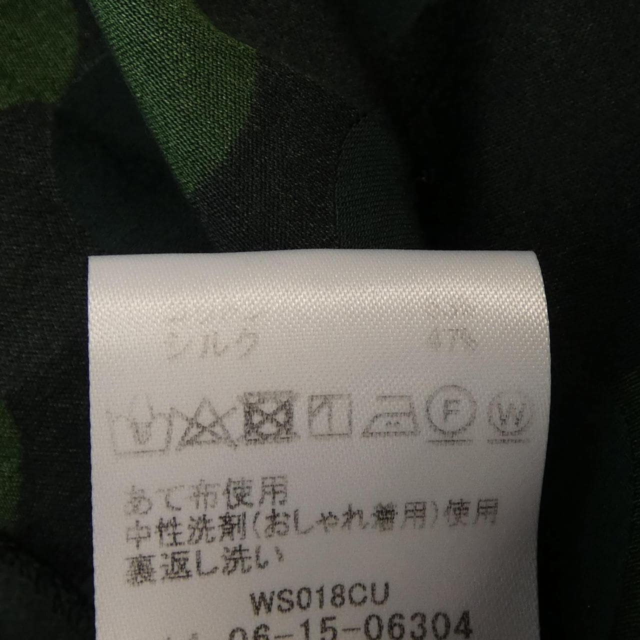 トゥモローランドコレクション TOMORROW LAND COLLEC ワンピース