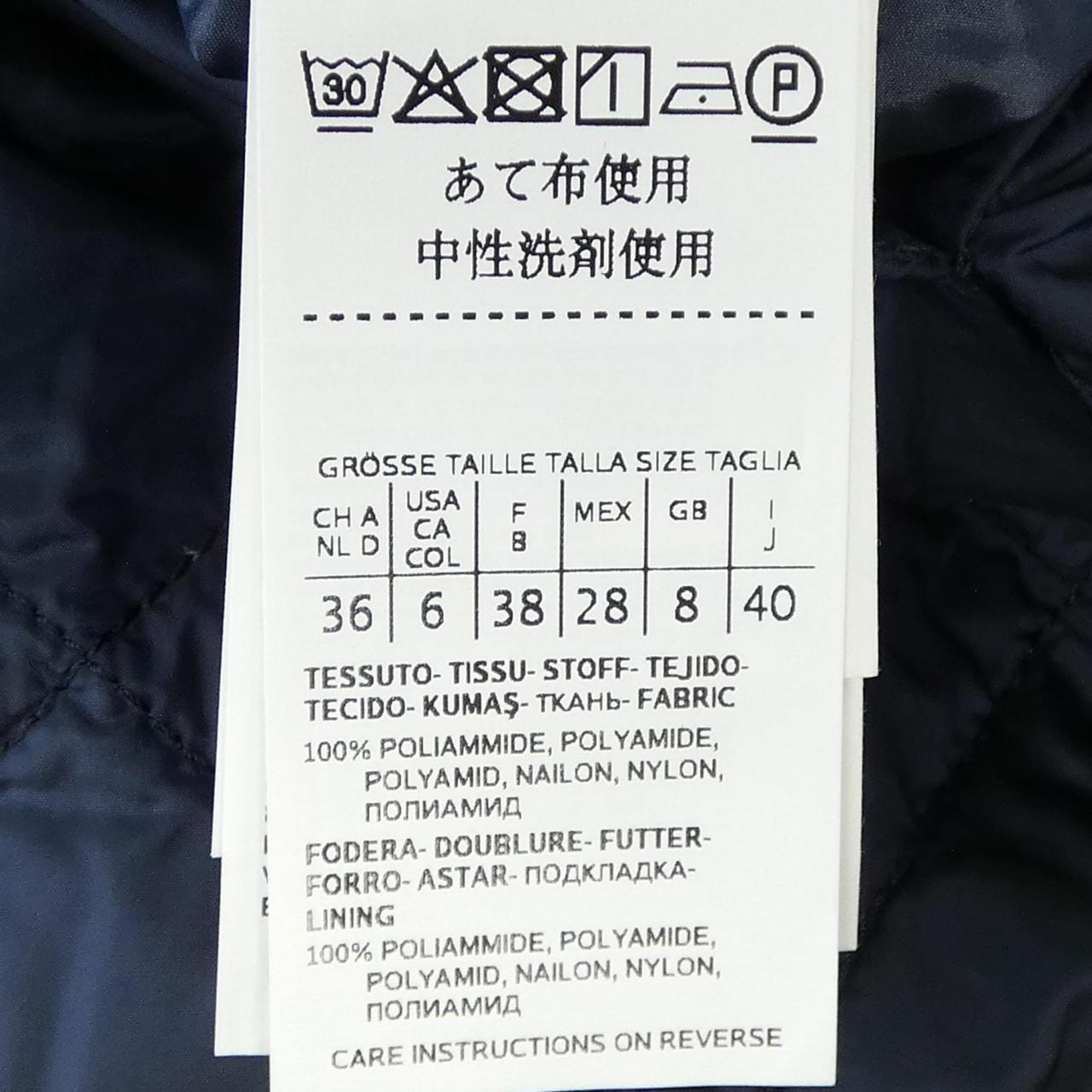 マックスマーラ Max Mara 929103976 ダウンベスト