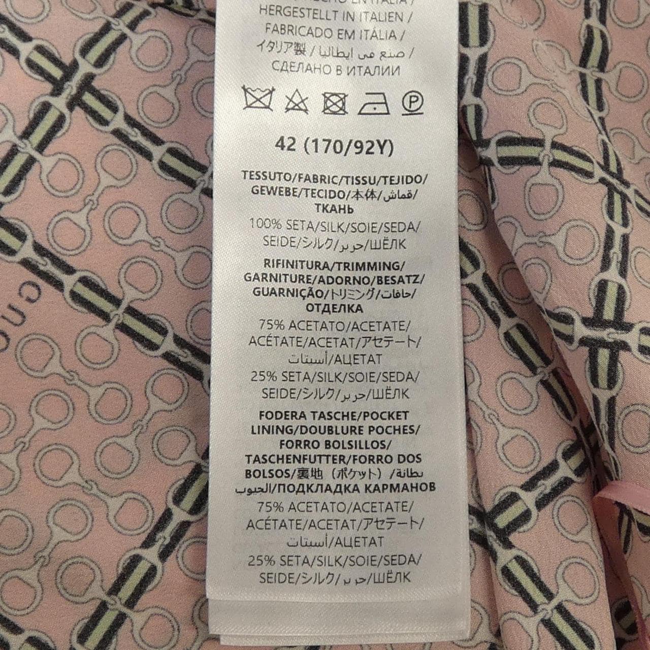 グッチ GUCCI 813262　ZASAX ワンピース