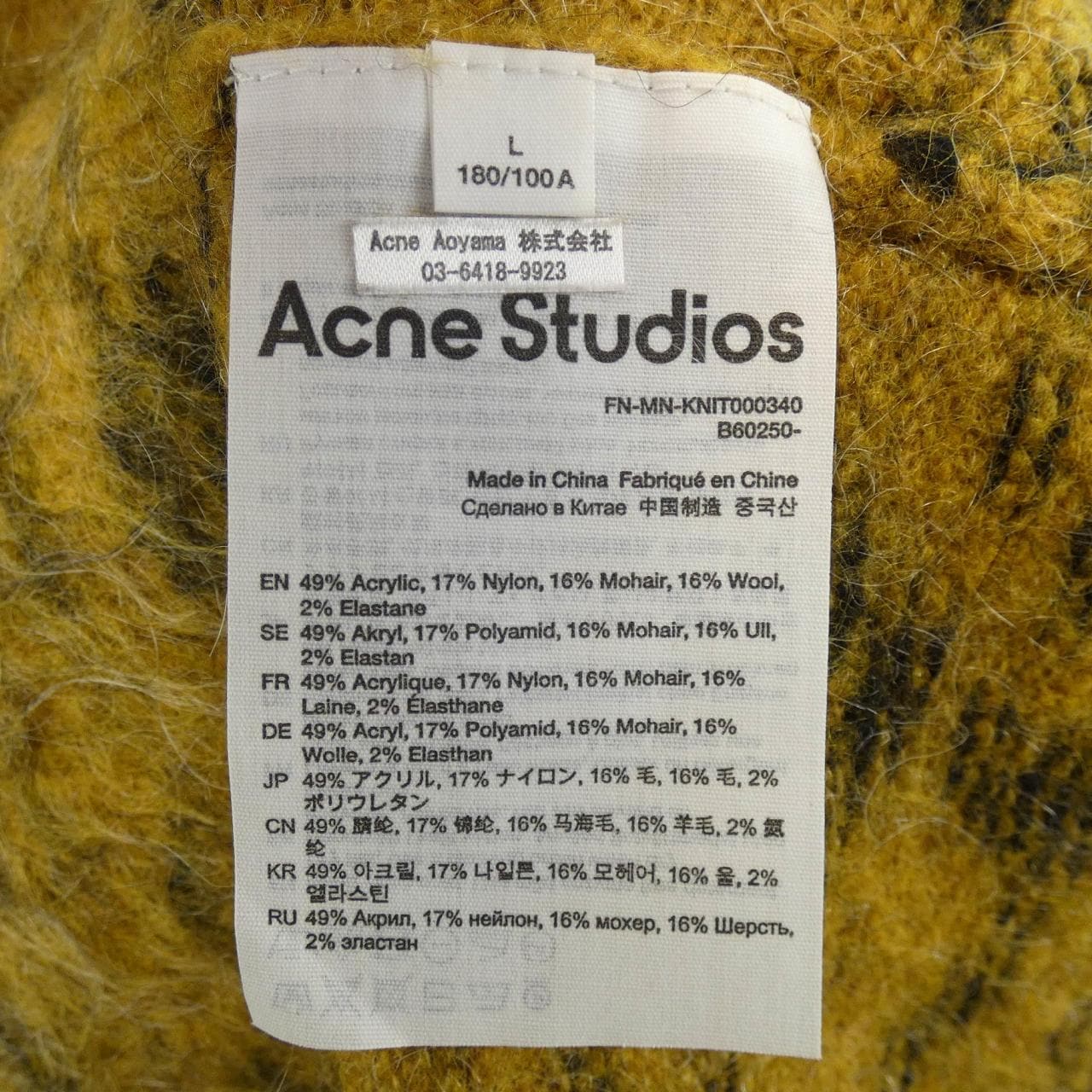 ACNE STUDIOS针织衫