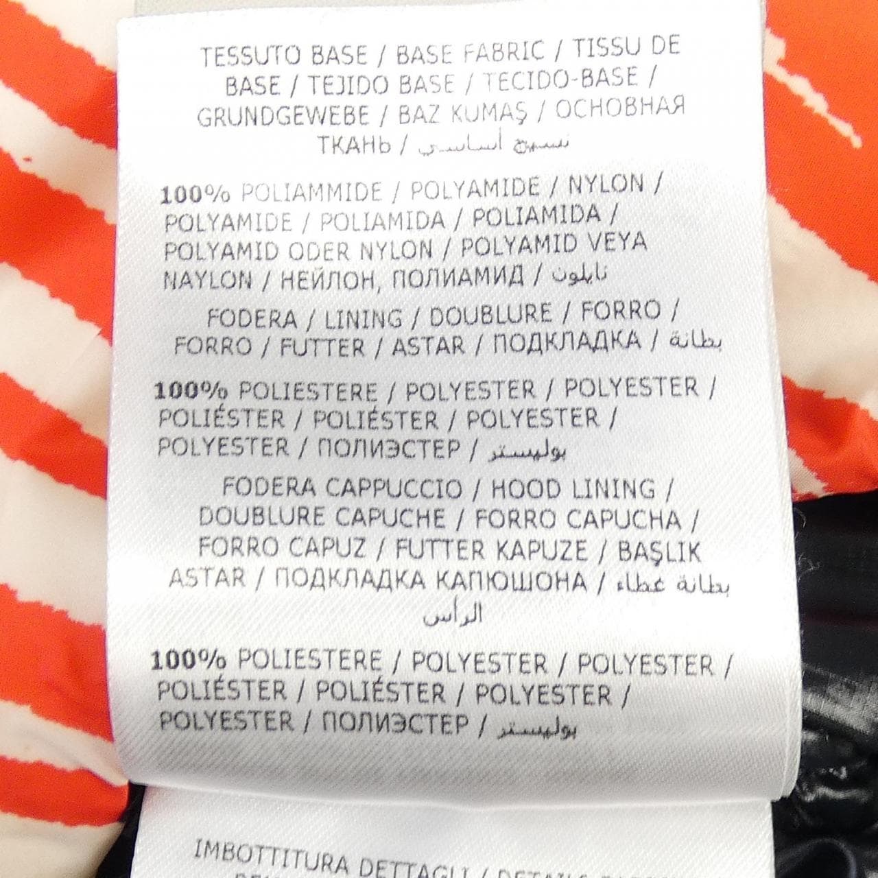 モンクレール ジーニアス MONCLER GENIUS GRENOBLE MAZOD ダウンジャケット