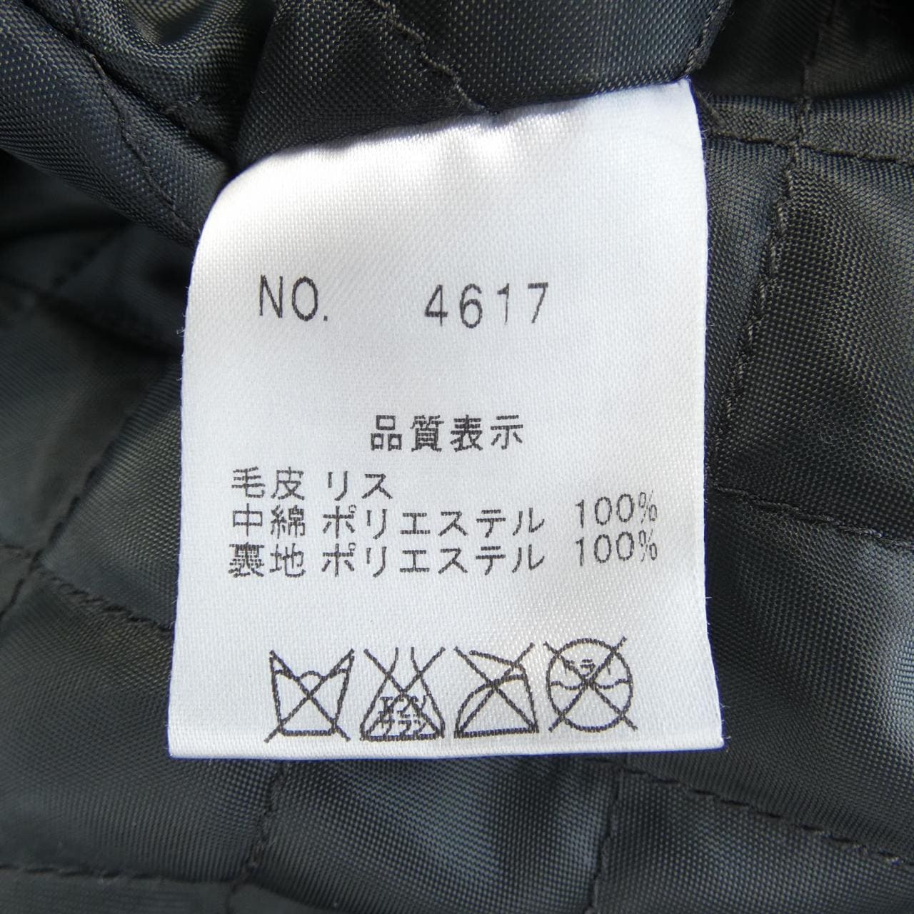 バルマン BALMAIN コート