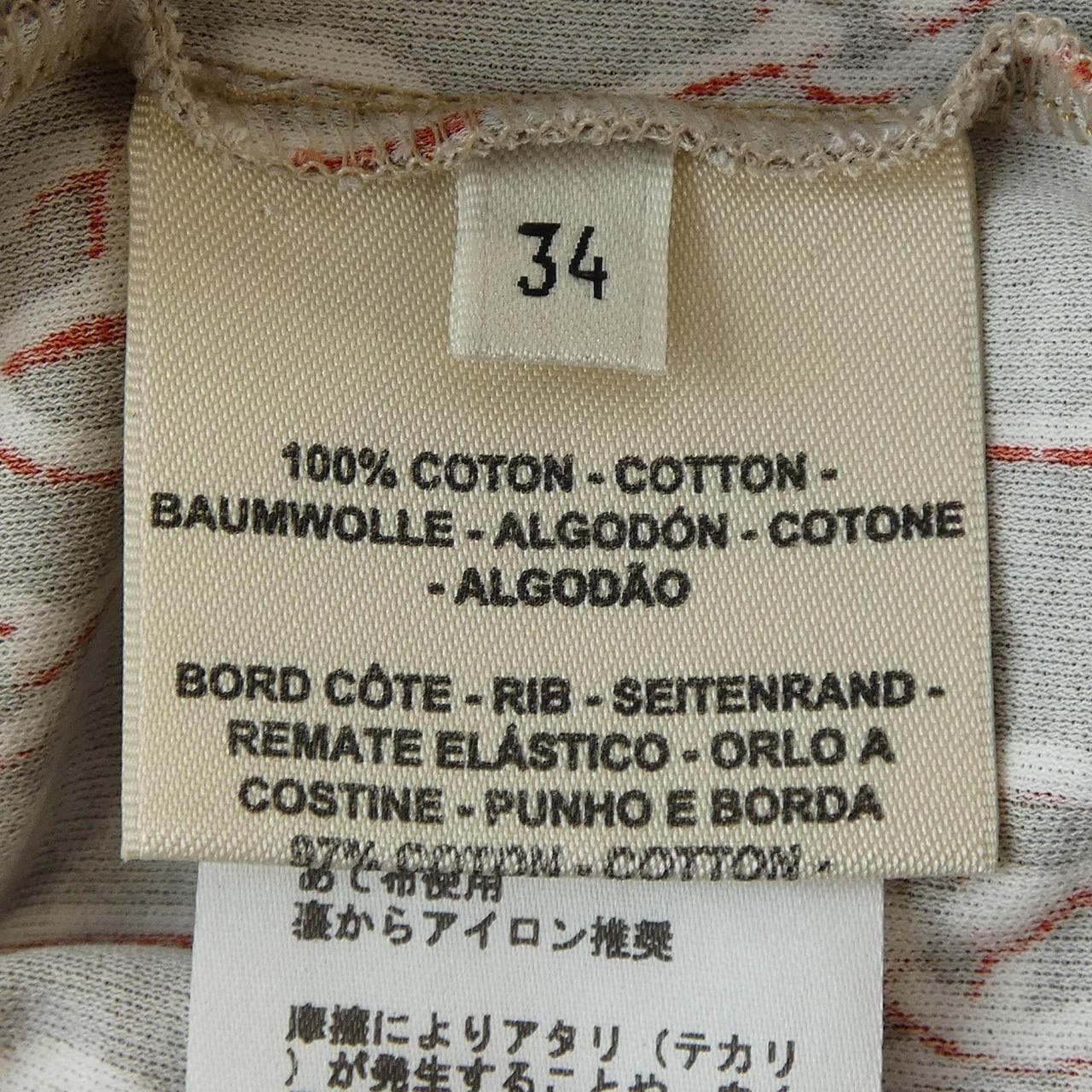 エルメス HERMES カットワンピース