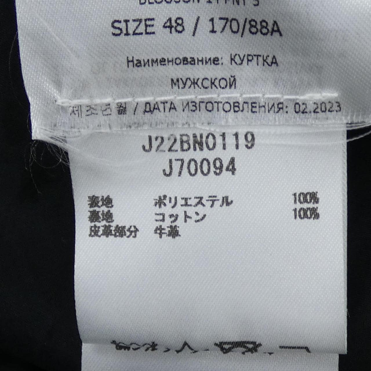 JIL SANDER J22BN0119 短袖夾克