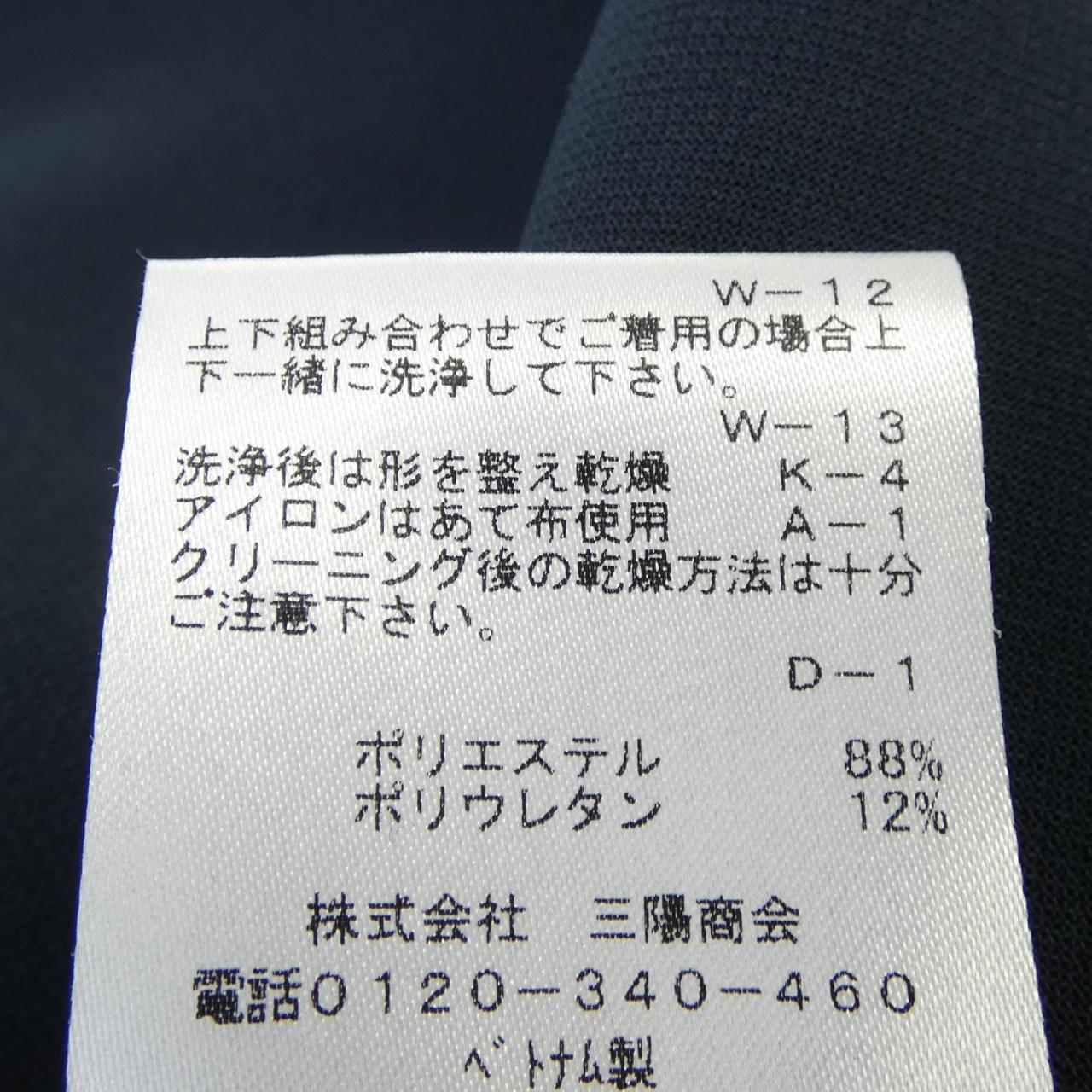 トゥービーシック TO BE CHIC チュニック