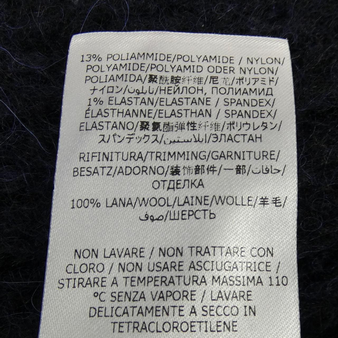 ステラマッカートニー STELLA MCCARTNEY 602156 S2226 ニット