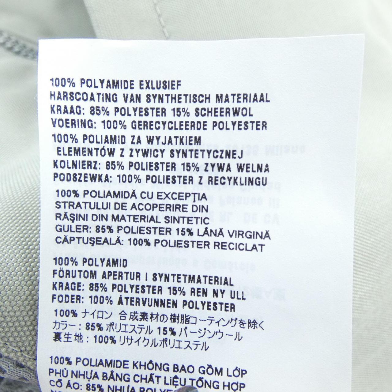 ミュウミュウ MIU MIU ML1093 S000 15RF ジャケット