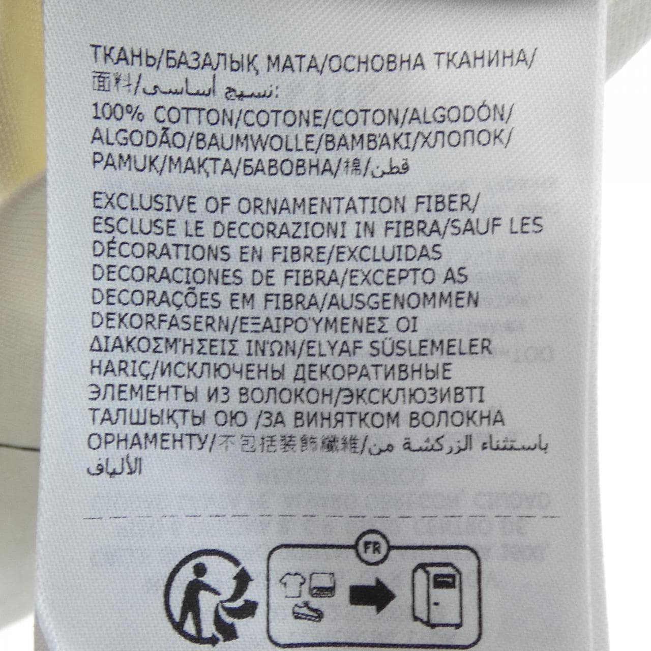 モンクレール MONCLER 10918C00043 Tシャツ