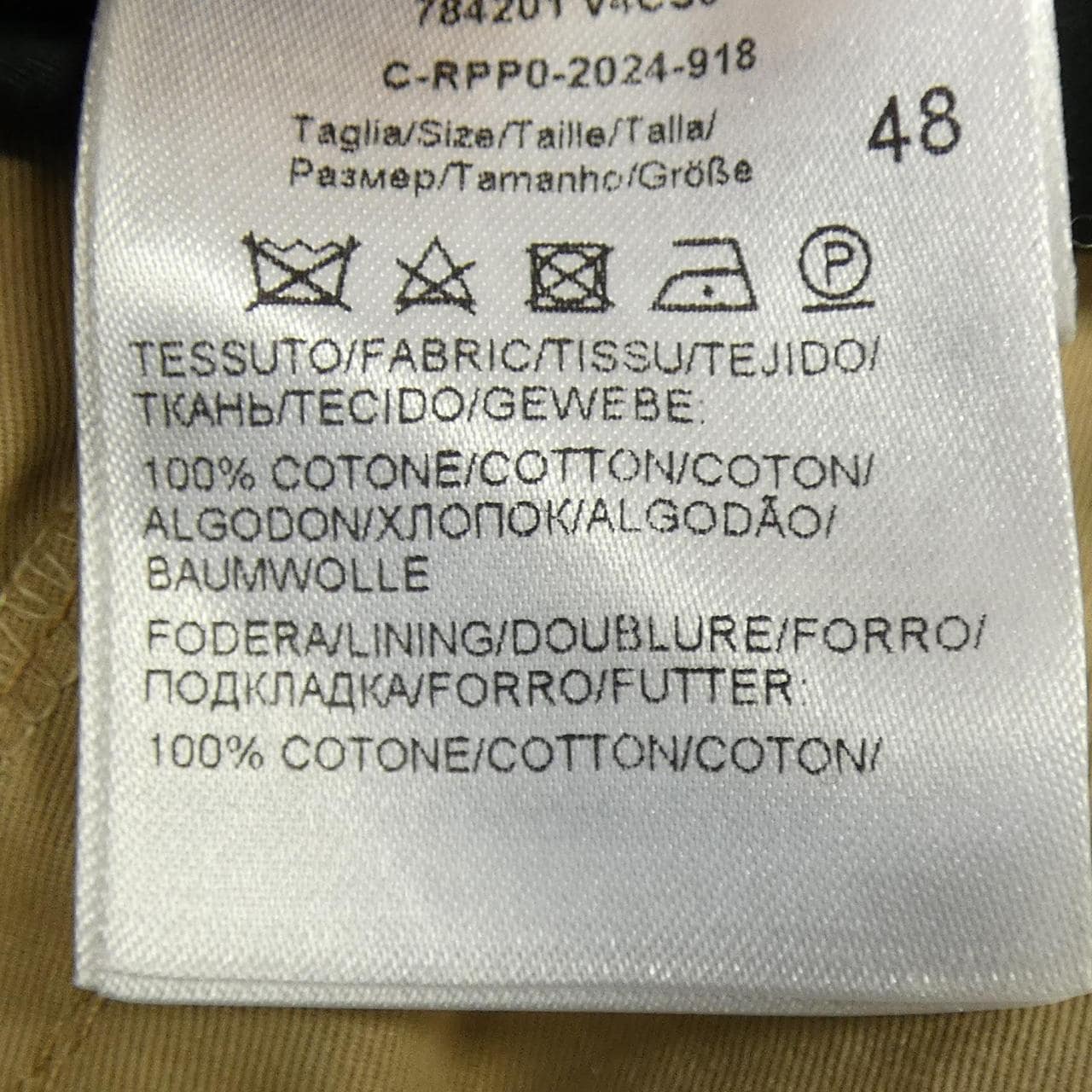 ボッテガヴェネタ BOTTEGA VENETA 784201 V4CS0 パンツ