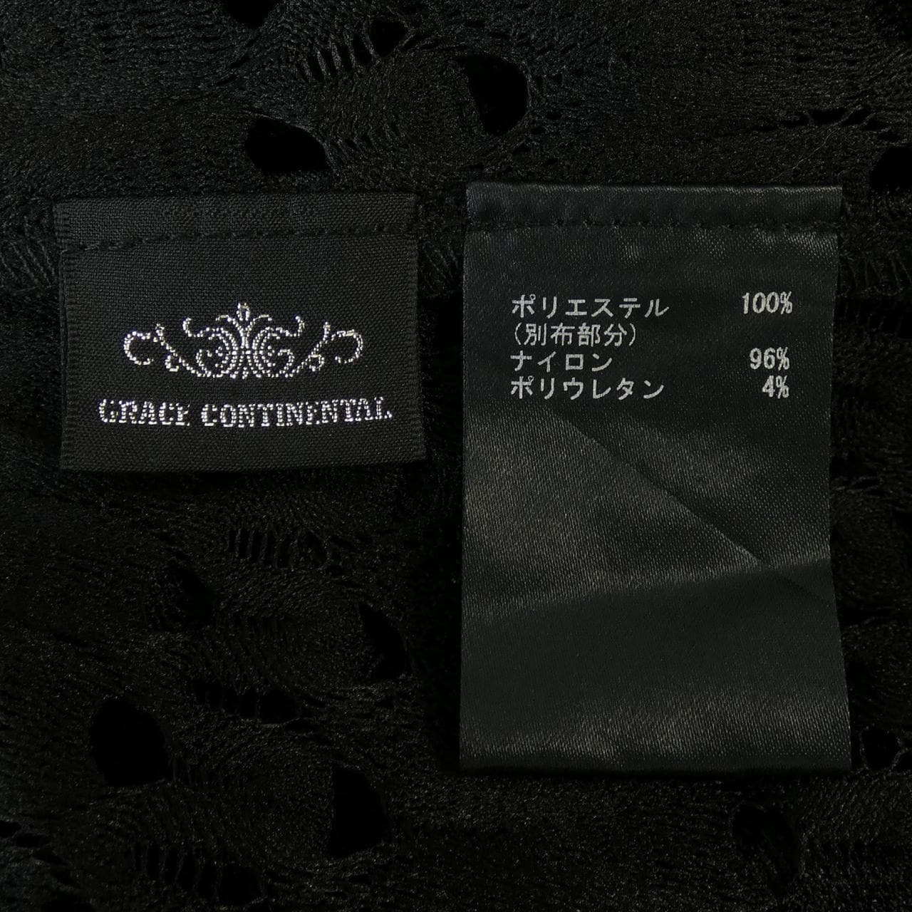 グレースコンチネンタル GRACE CONTINENTAL 52115-00 ロングカーディガン