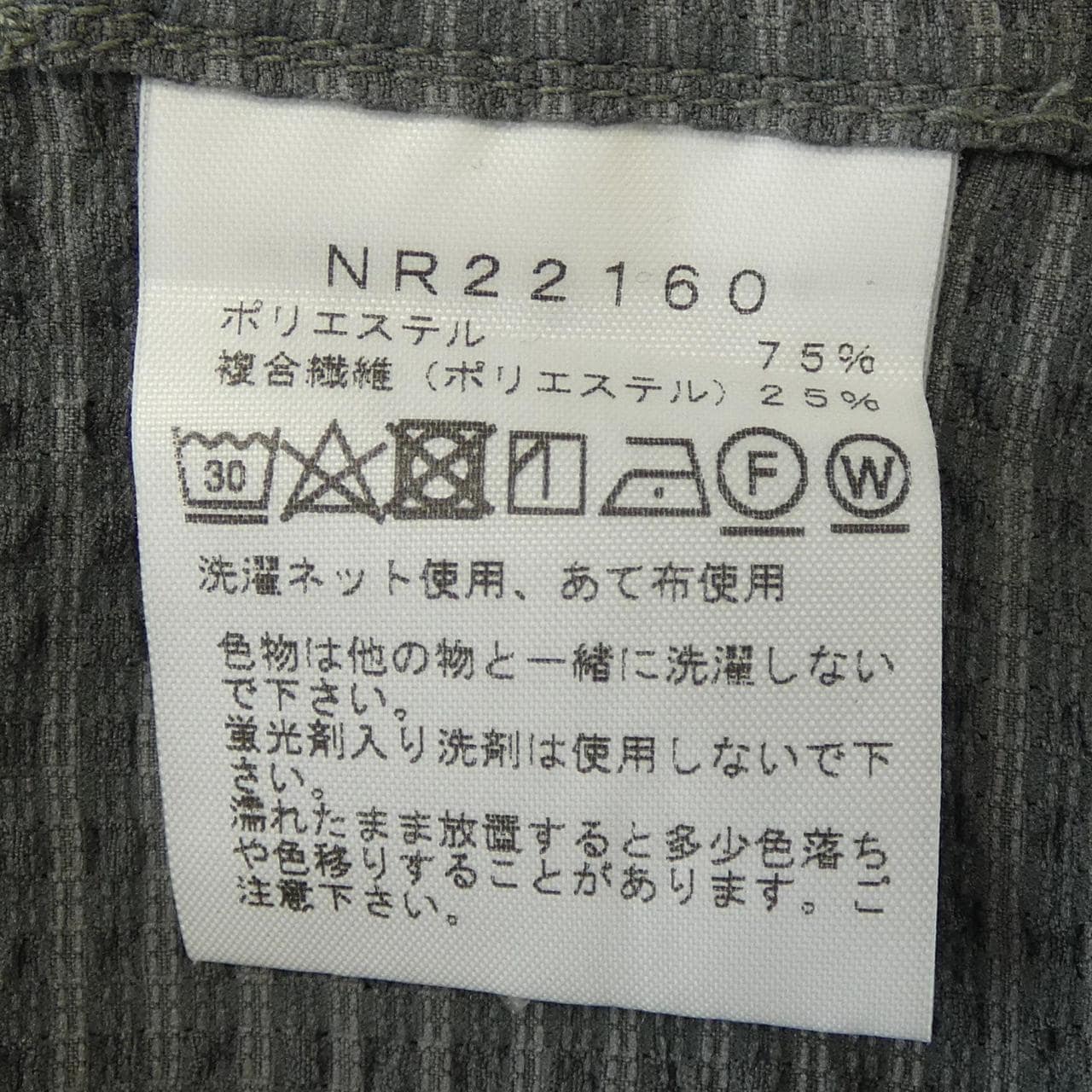 ザノースフェイス THE NORTH FACE S／Sシャツ