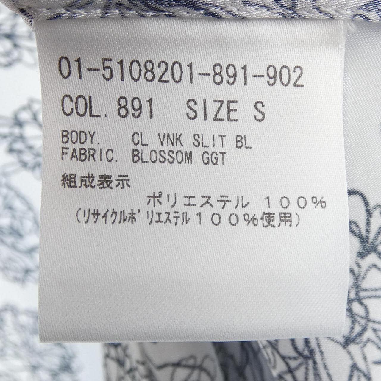 セオリー theory 01-5108201 トップス