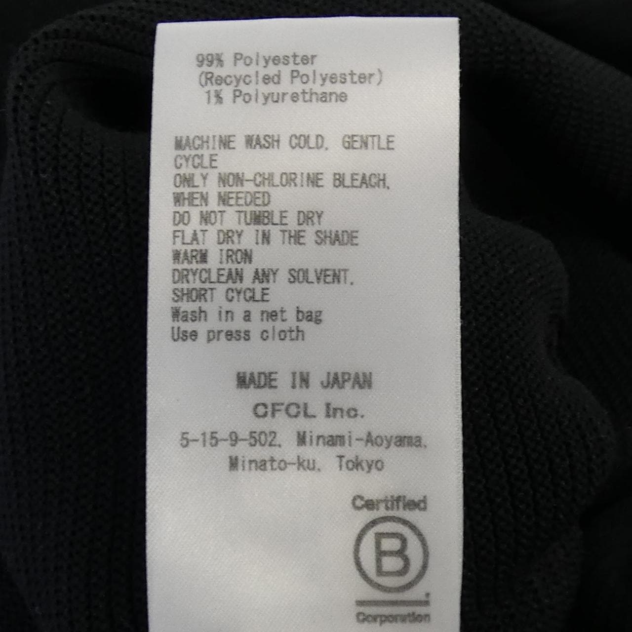 シーエフシーエル CFCL CF007KH092 ワンピース