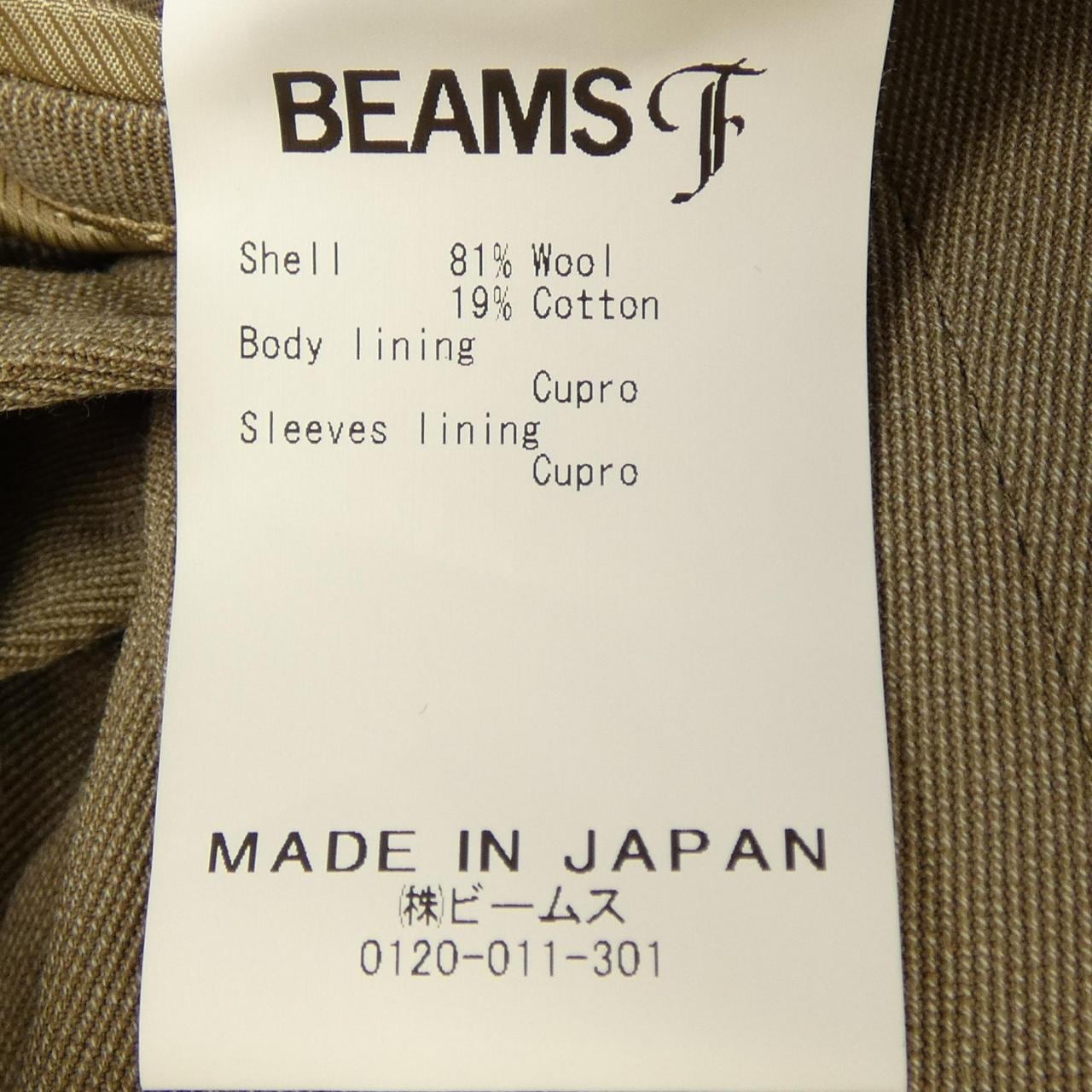 ビームスエフ BEAMS F スーツ
