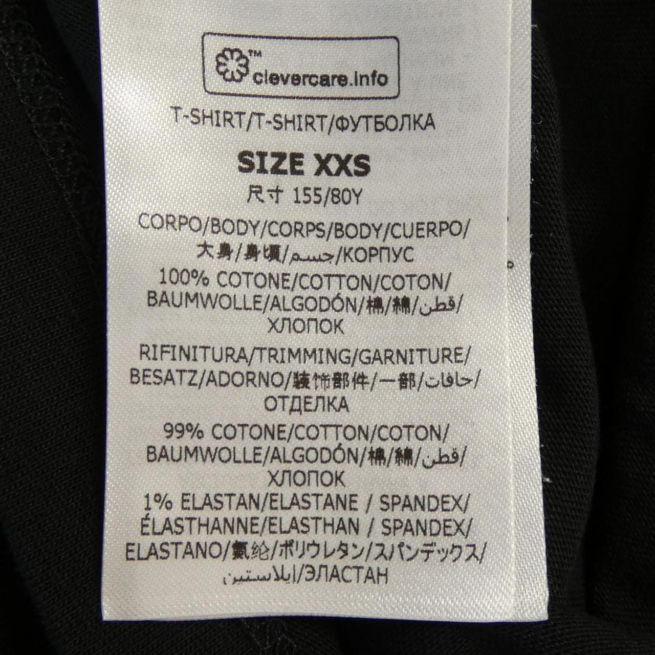 STELLA MCCARTNEY Sunshine长款T恤
