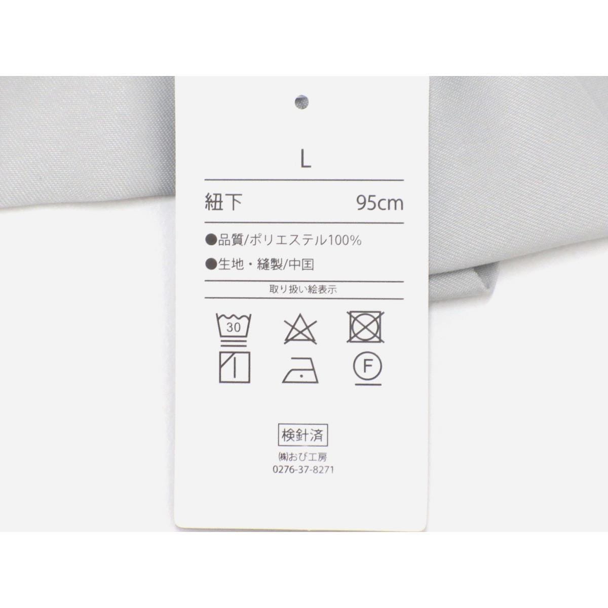 【新品】女袴　無地　紐下９５㎝　Ｌサイズ