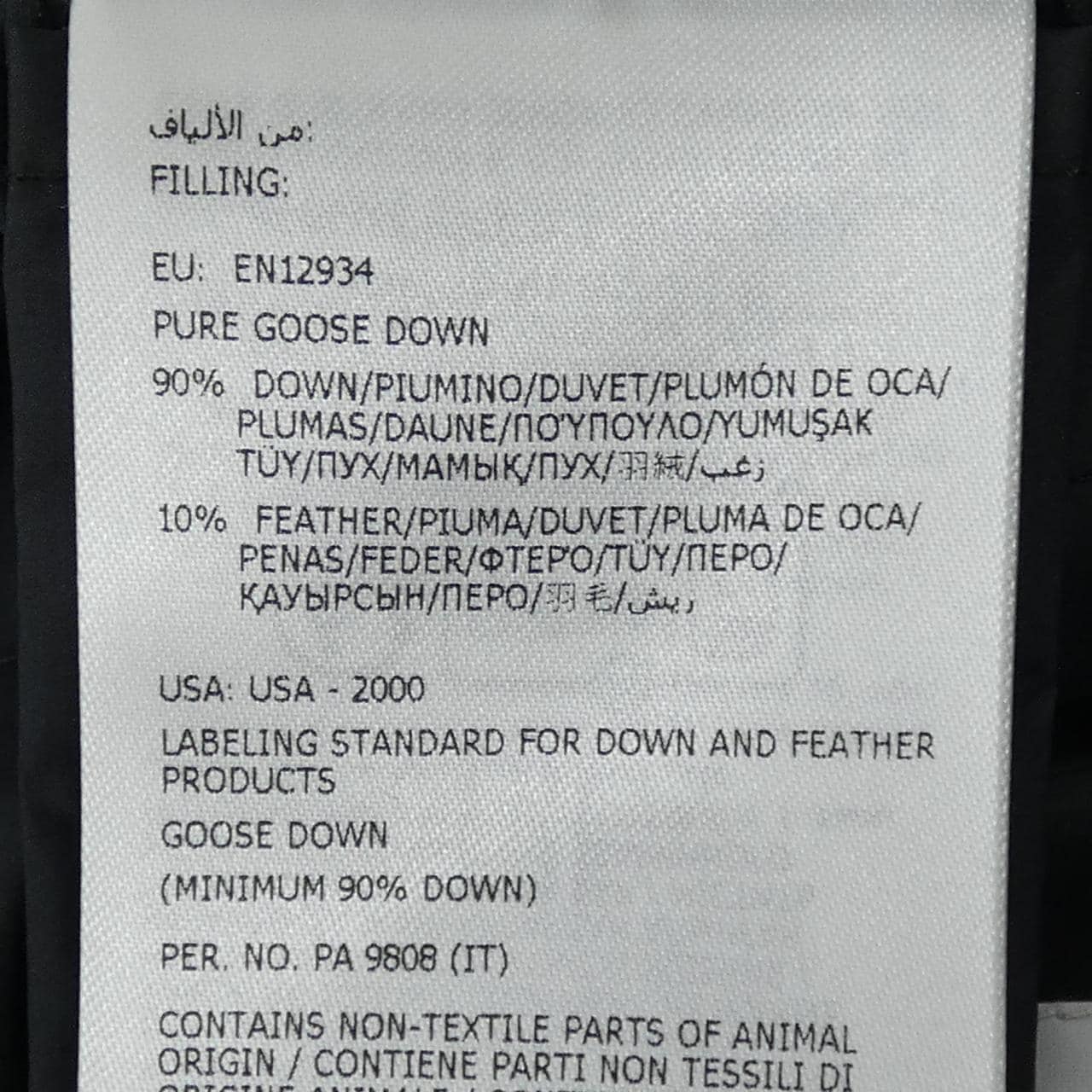 モンクレール MONCLER 54A81 COURLIS ダウンジャケット