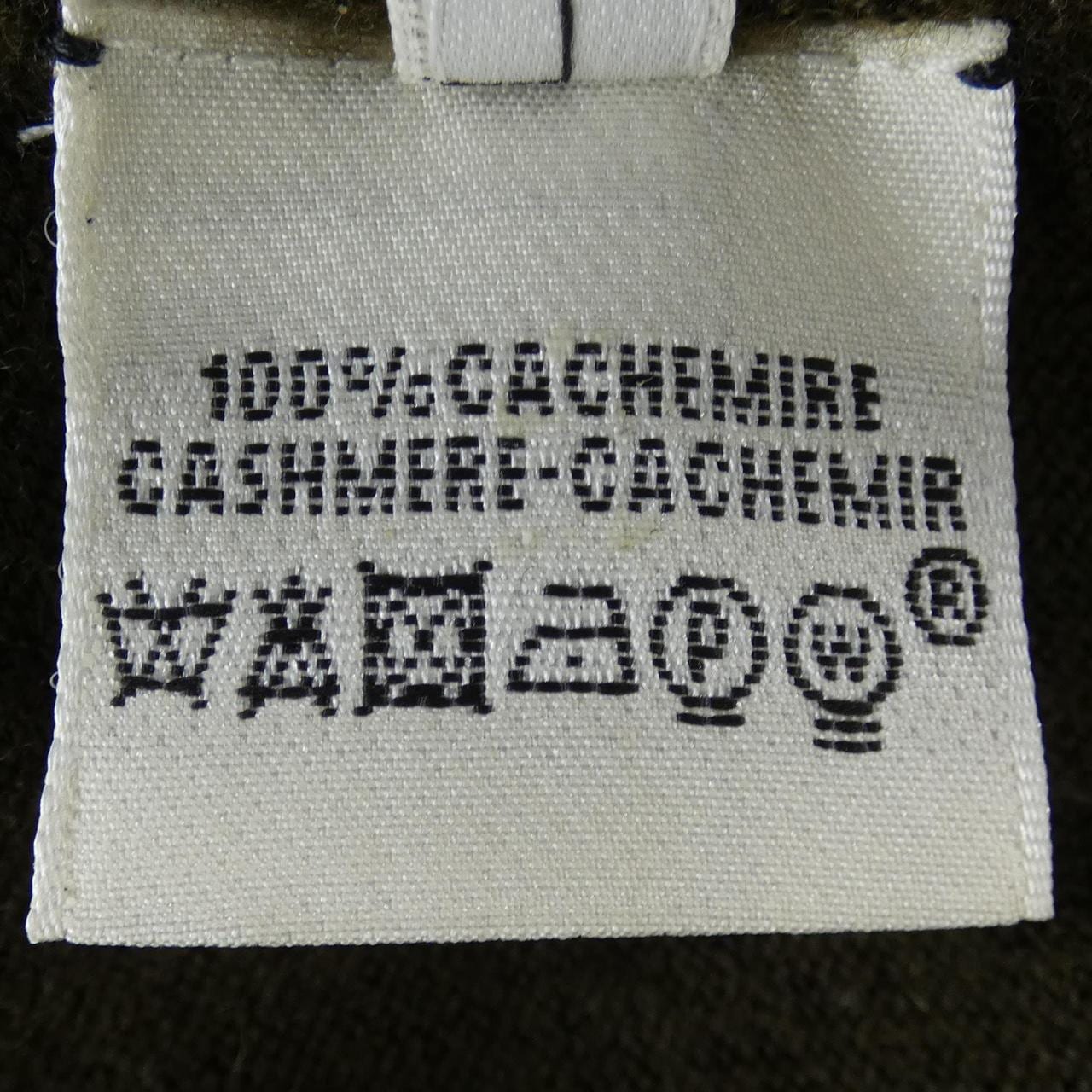 エルメス HERMES ニット