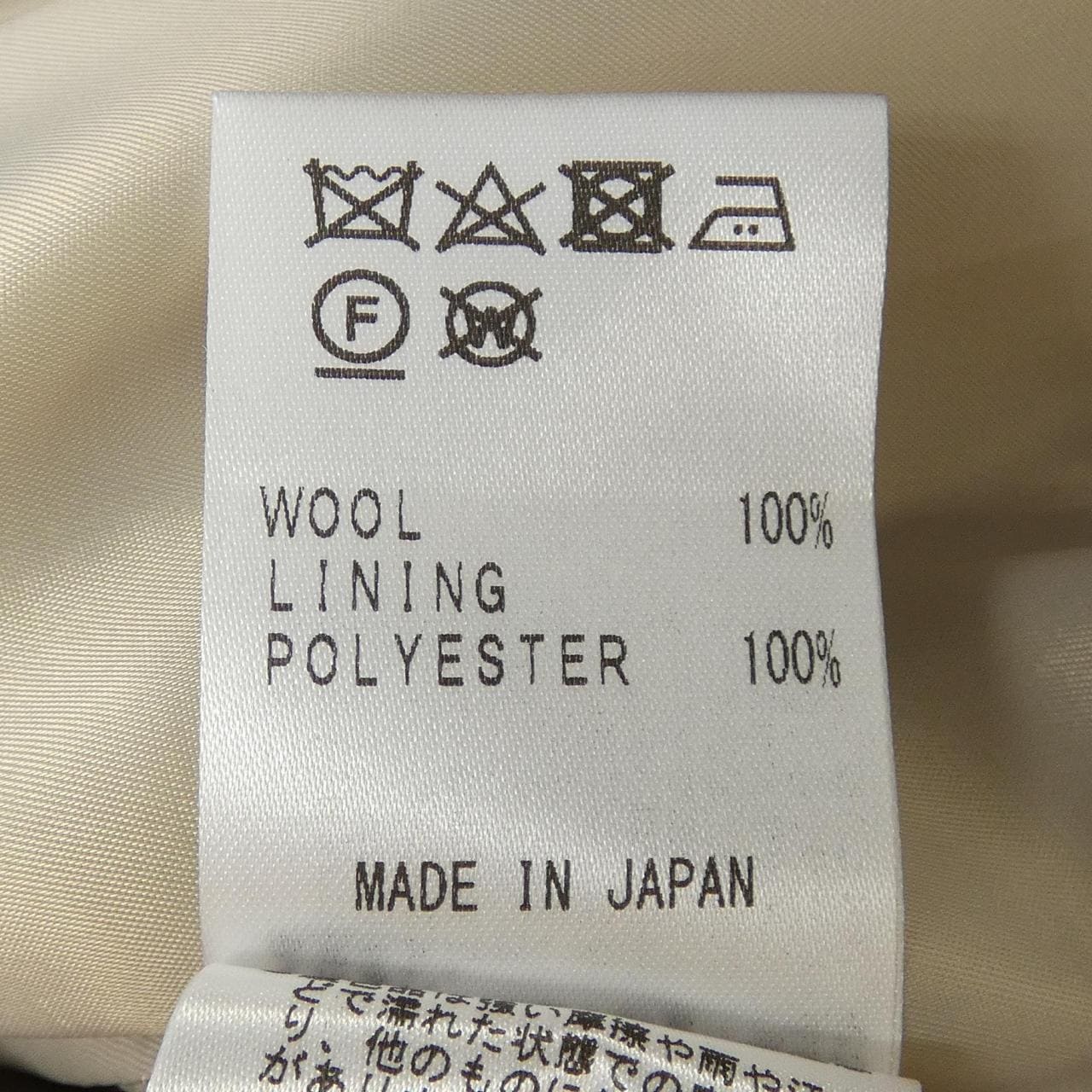 ジュンコシマダ JUNKO SHIMADA スカート